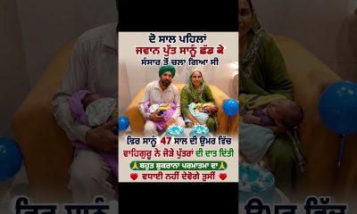 Pathankot #motivation #liveshaheedisamagamgurudwarachamkaursahib #ias #upsc #newstoday #love