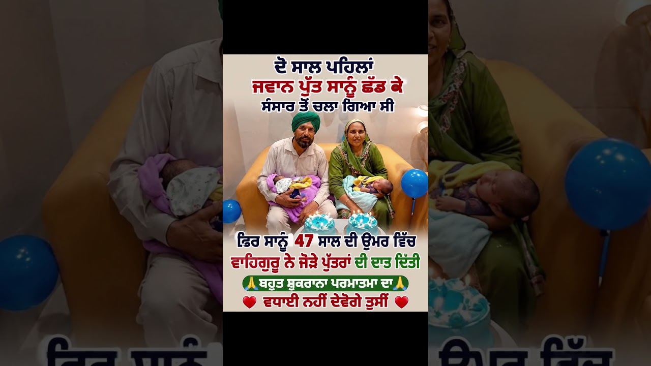 Pathankot #motivation #liveshaheedisamagamgurudwarachamkaursahib #ias #upsc #newstoday #love
