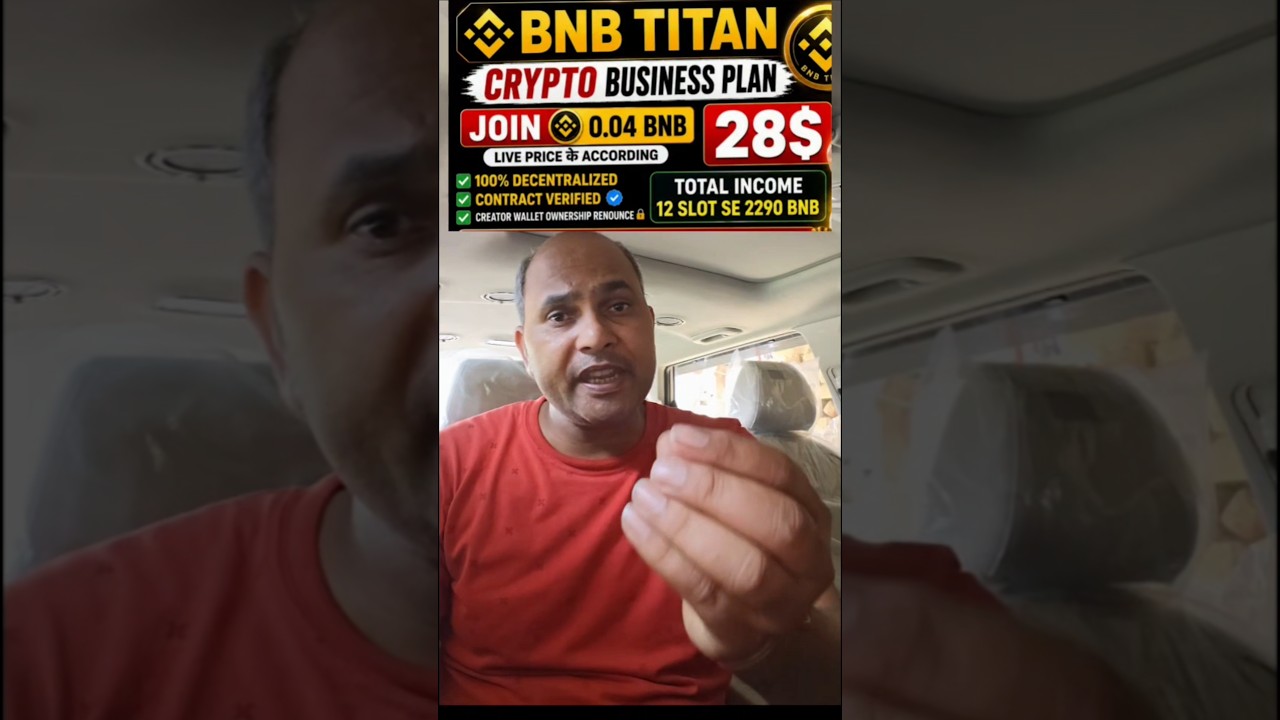 BNB Titan Plan Just Launched||100% Decentralised Plan Bnb Titan #cryptomoney #cryptocurrency #trend