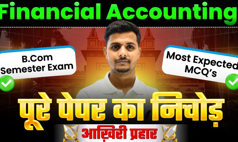 Top Most Expected Questions of Financial Accounting I BCOM Semester Exam I One ShotI Exam 2026 MCQ's