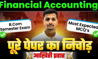 Top Most Expected Questions of Financial Accounting I BCOM Semester Exam I One ShotI Exam 2026 MCQ's