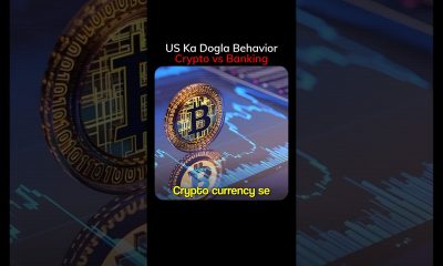 How the US Benefits from Cryptocurrency