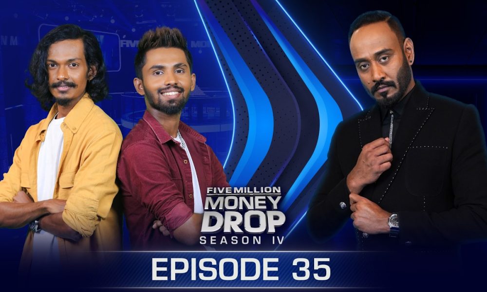 Dinuka & Thenal | Five Million Money Drop S4 | Episode 35 | Sirasa TV