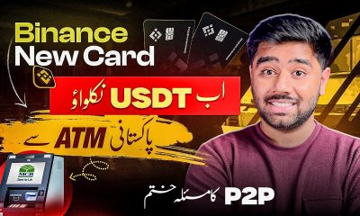 Binance Launches Binance Card to Use Your Crypto Anywhere Everywhere | KM YouTube
