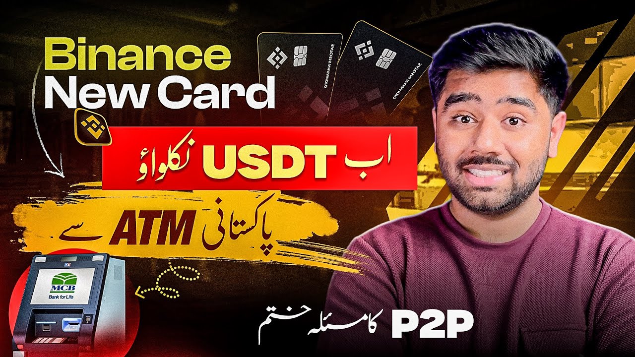 Binance Launches Binance Card to Use Your Crypto Anywhere Everywhere | KM YouTube