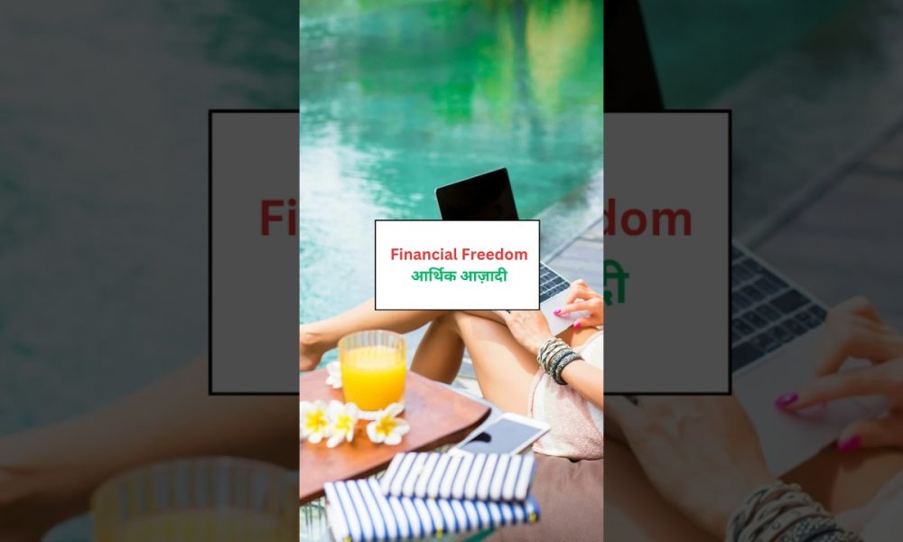 Smart Money Words | Finance Buzz Words | English with Hindi Meaning#sorts #yiutubeshort