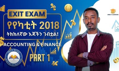 EXIT EXAM  2018  Yekatit PART 1  For Accounting and financial Student  @ErmiE-learning  #Accounting