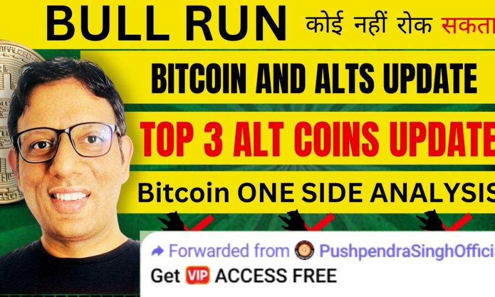 3 ALT Coins Update for NEXT BULL RUN | Bitcoin Analysis in Hindi | Crypto Market Update