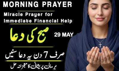 Miracle Prayer for Immediate Financial Help and Debt Relief | Powerful Morning Prayer