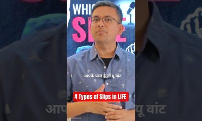 4 LIFE slips namely Financial, Relationship, Mental, Career. #lifeadvice #lifeadvice #shorts #reels