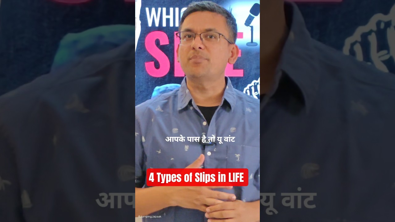 4 LIFE slips namely Financial, Relationship, Mental, Career. #lifeadvice #lifeadvice #shorts #reels