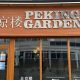 A long awaited birthday treat at Peking Garden in Stockton