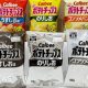Snack giant switches to black and white packaging as Iran war hits ink supplies