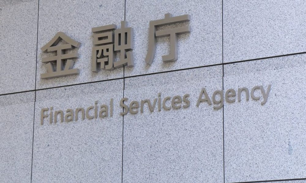 Japan's SBI Securities, Rakuten Securities plan to offer crypto investment trusts
