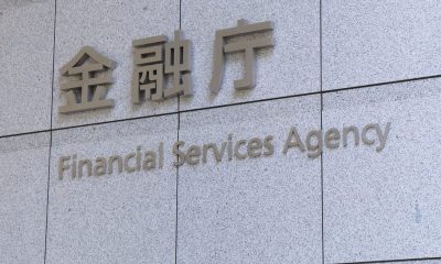 Japan's SBI Securities, Rakuten Securities plan to offer crypto investment trusts