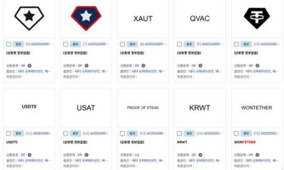 Tether Files 7 South Korea Trademarks, Sparking Won-Pegged USDT Speculation