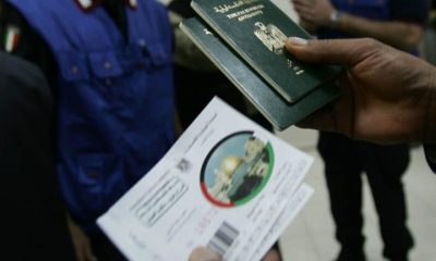 US discriminates against Palestinian passport-holders and refugees