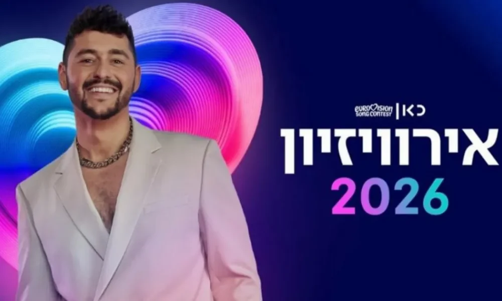 Israeli broadcaster given formal warning for violating rules days before Eurovision begins