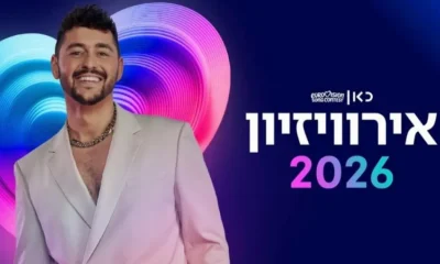 Israeli broadcaster given formal warning for violating rules days before Eurovision begins