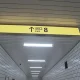 The Exit 8 is the most boring and terrifying video game I’ve ever played - Reader’s Feature