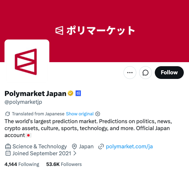 Polymarket Seeks Japan Entry Amid Global Scrutiny: Report