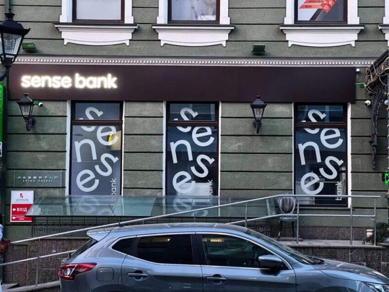 The nationalisation of Sense Bank in 2023 was intended to serve as an example of how, in a wartime context, the state is capable of taking control of a systemically important financial asset swiftly, in a legally sound manner and with institutional accountability.