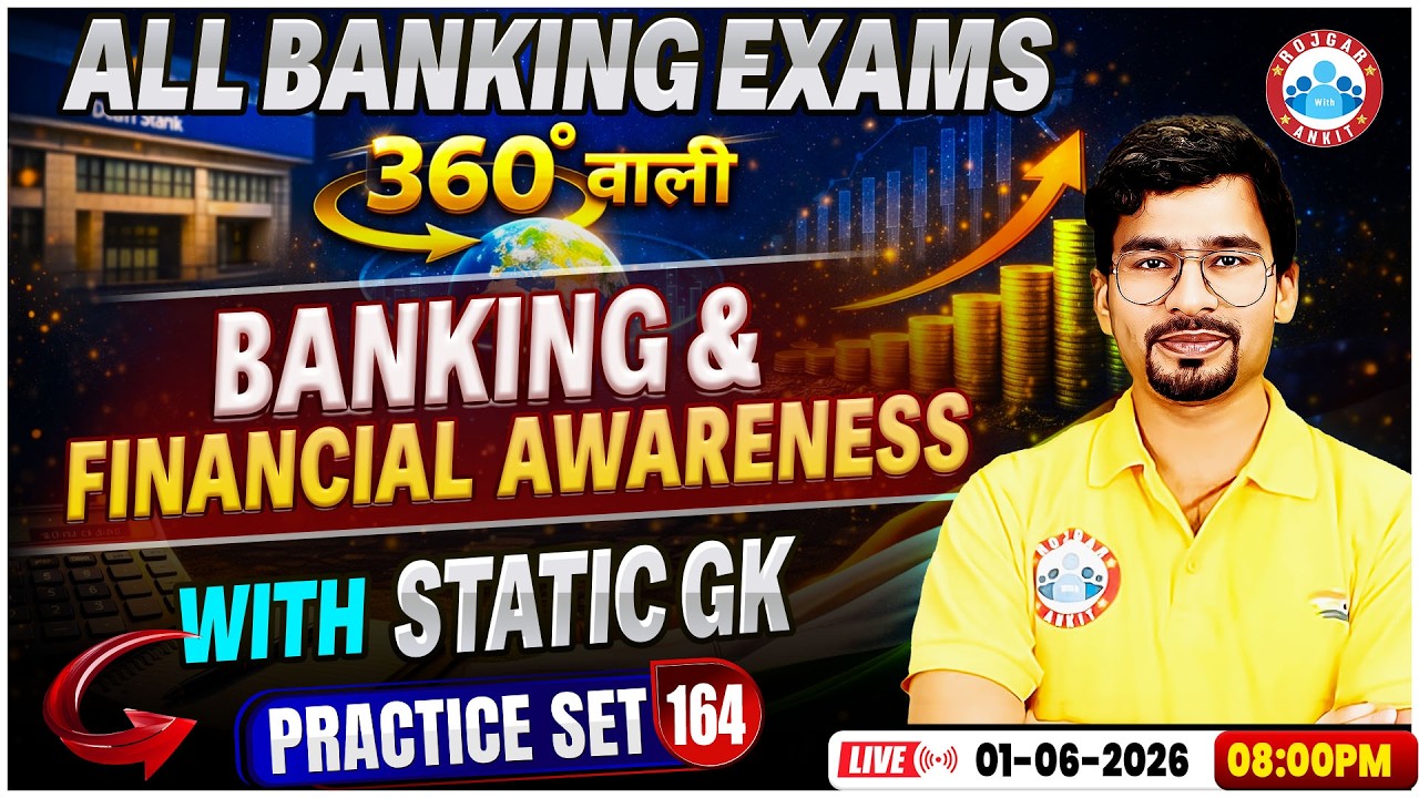 All Banking Exam in 2026 | Banking & Financial Awareness | GA Practice Set-164 I By Chandan Sir