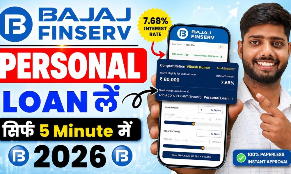 Bajaj Finance Personal Loan 2026 | Bajaj Finserv Personal Loan Kise Le | Bajaj Finance Loan Kise Le