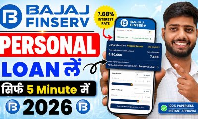 Bajaj Finance Personal Loan 2026 | Bajaj Finserv Personal Loan Kise Le | Bajaj Finance Loan Kise Le