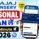 Bajaj Finance Personal Loan 2026 | Bajaj Finserv Personal Loan Kise Le | Bajaj Finance Loan Kise Le