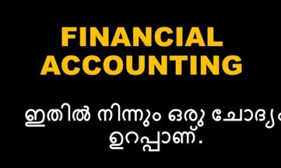 FINANCIAL ACCOUNTING | SURE QUESTION | FYUG BCOM CALICUT UNIVERSITY | SECOND SEMESTER | IMPORTANT
