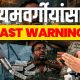 Middle Class Financial Planning | Anand Pophale | Dhan Daulat with Shardul Kadam #amuktamuk