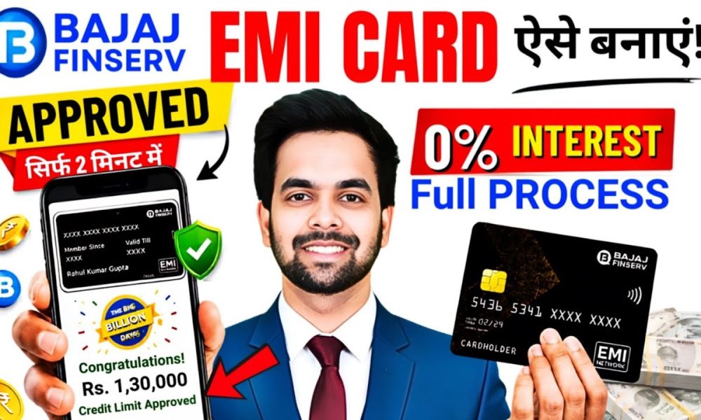 Bajaj Finance Card Kaise Banaye 2026 | Bajaj Finance EMI Card | Bajaj EMI Card Online Apply
