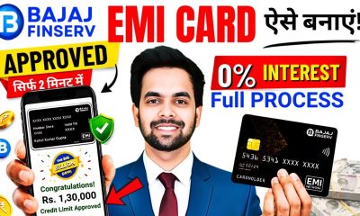 Bajaj Finance Card Kaise Banaye 2026 | Bajaj Finance EMI Card | Bajaj EMI Card Online Apply