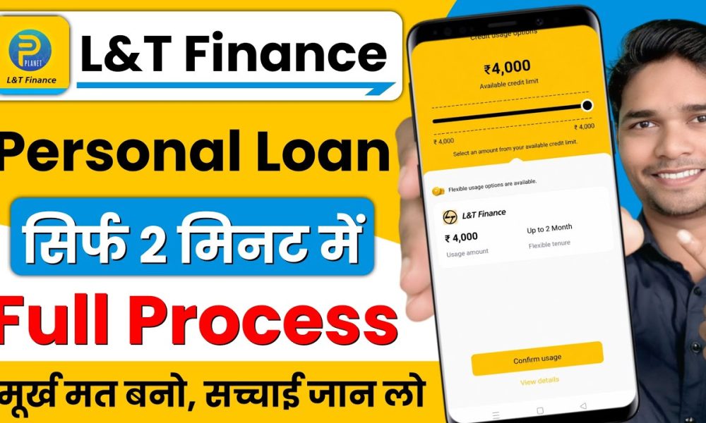 L&T Finance Personal Loan Online Apply | L&T Finance Personal Loan | New Loan App | loan app Reviews