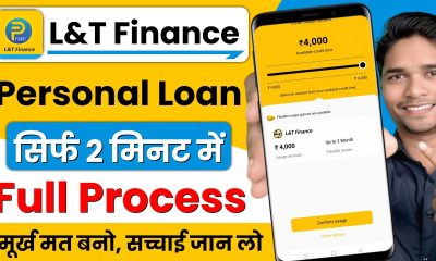 L&T Finance Personal Loan Online Apply | L&T Finance Personal Loan | New Loan App | loan app Reviews