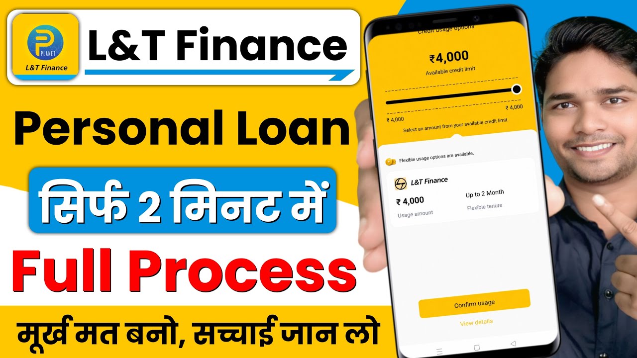 L&T Finance Personal Loan Online Apply | L&T Finance Personal Loan | New Loan App | loan app Reviews