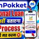 Mpokket se kaise loan le 2026 | mpokket loan | m pocket money loan app | mpokket Loan App | Mpokket