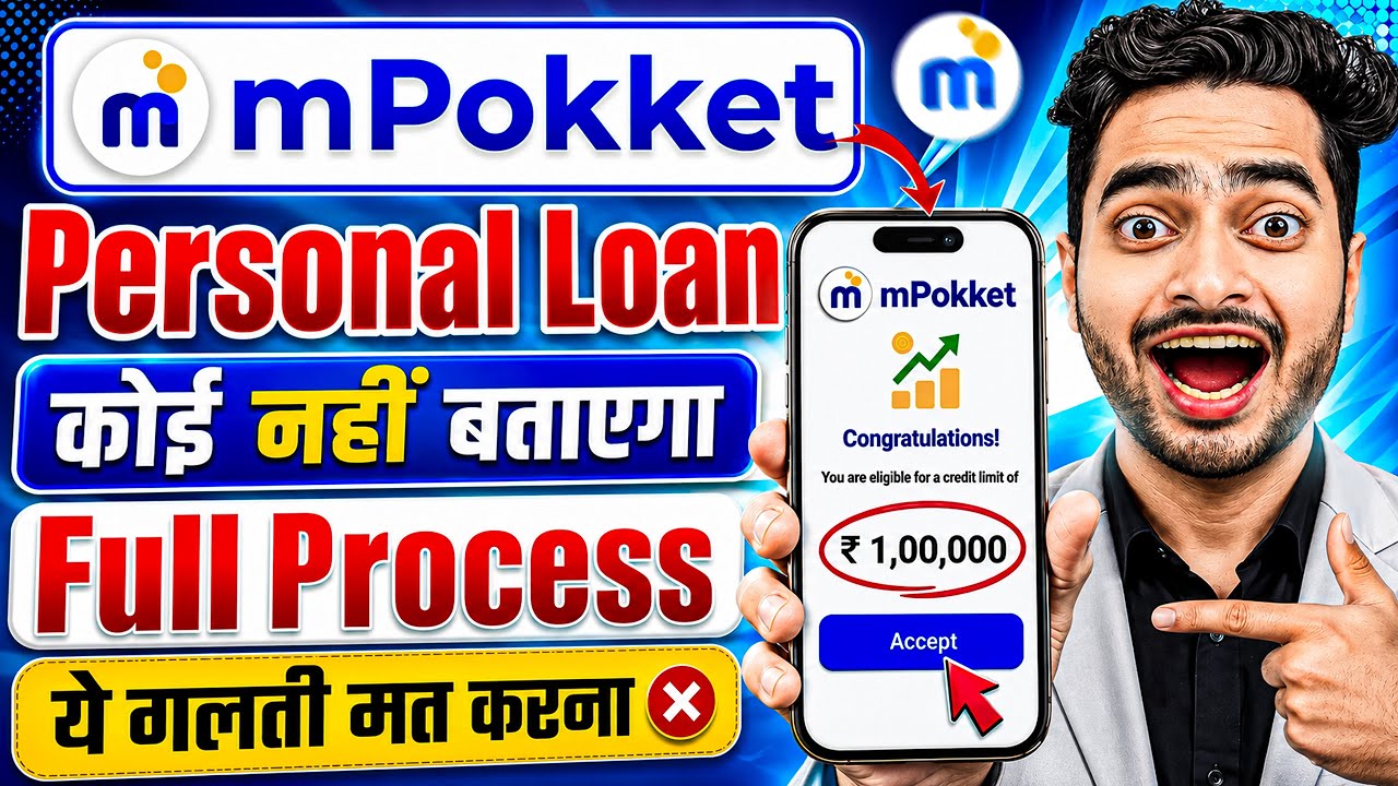 Mpokket se kaise loan le 2026 | mpokket loan | m pocket money loan app | mpokket Loan App | Mpokket