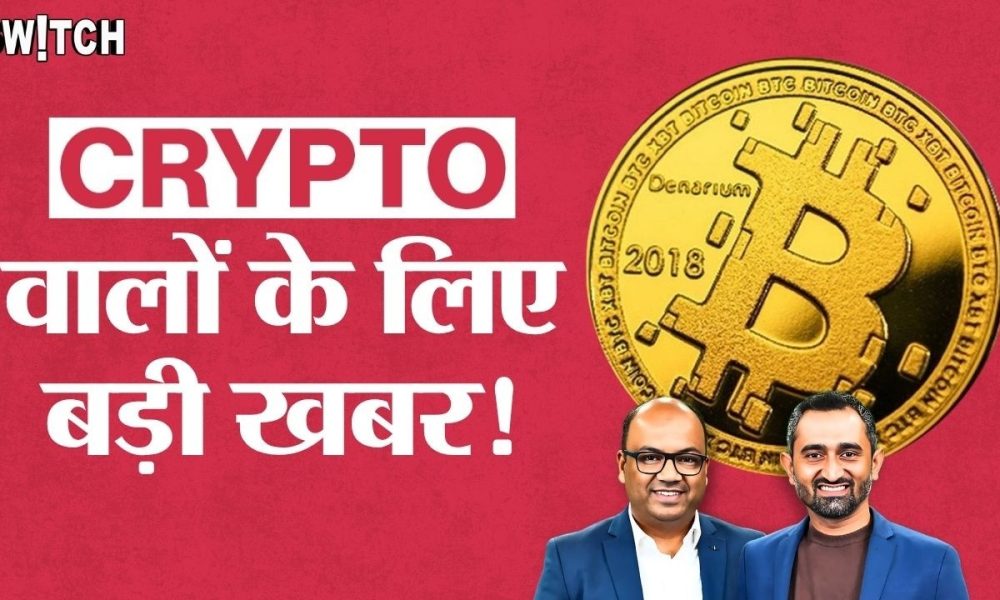 Crypto News Today: Impact of Clarity Act on Indian Crypto Industry | Crypto Tax, Crypto Regulations