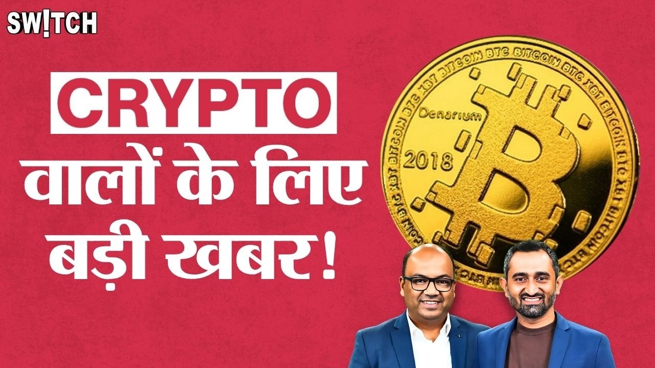 Crypto News Today: Impact of Clarity Act on Indian Crypto Industry | Crypto Tax, Crypto Regulations