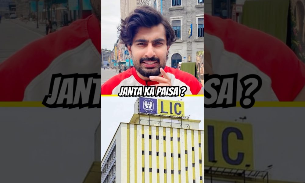 LIC Invested Your Money. Then This Happened.