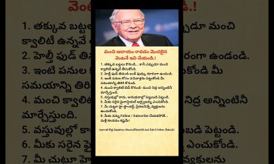 Warren Buffett’s 8 Golden Rules for Building Wealth and Achieving Financial Freedom
