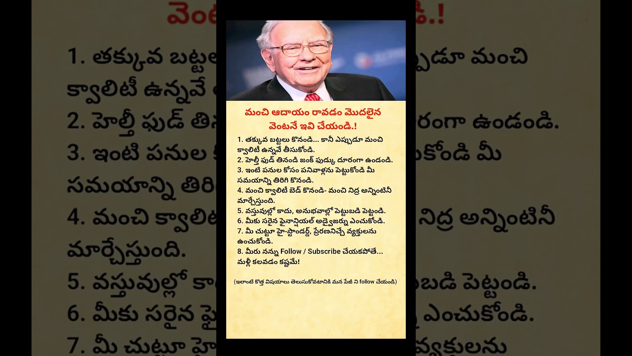 Warren Buffett’s 8 Golden Rules for Building Wealth and Achieving Financial Freedom