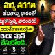 Giribabu - FINANCIAL PLANNING For MIDDLE CLASS | Best Investment Plan for Middle Class | STV Finance