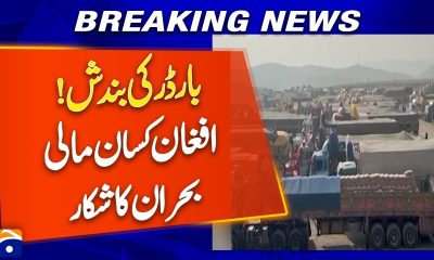 Breaking: Afghan Farmers Face Financial Crisis After Border Shutdown