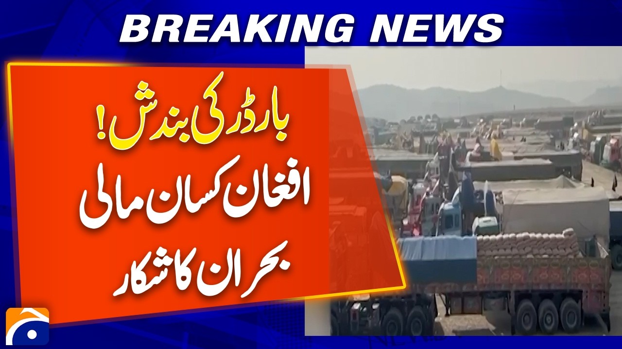 Breaking: Afghan Farmers Face Financial Crisis After Border Shutdown