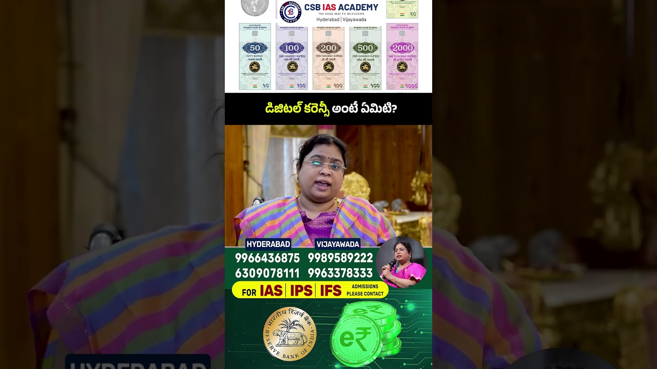 #DigitalCurrency #eRupee #Cryptocurrency #Blockchain #VirtualCurrency #FinancialTechnology #india