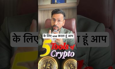 5 Best Crypto Tools App For India
