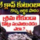 Revanth Chalamala - Best Financial Lesson for Middle Class | Telugu Finance podcast | SumanTV Lasya